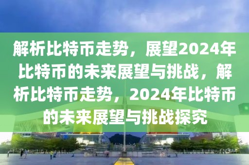 国画教程排行榜最新，掌握国画艺术，领略传统韵味，最新国画教程排行榜，掌握艺术精髓，领略传统韵味之美