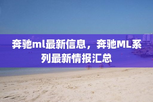 清心雅苑新闻最新消息，【最新报道】清心雅苑：建设进展、文化活动与环境配套全面升级，社区服务持续优化