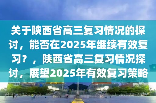 最新版挂机游戏，最新版挂机游戏深度解析与未来展望