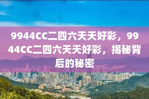 凯旋广场最新招聘信息网，凯旋广场最新招聘信息汇总：职位介绍、应聘流程及联系方式全解析