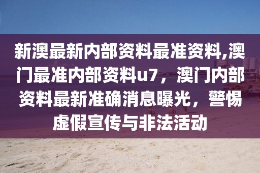 最新温柔泳装排行榜，带你领略时尚潮流的魅力，最新温柔泳装排行榜，时尚潮流的魅力展现