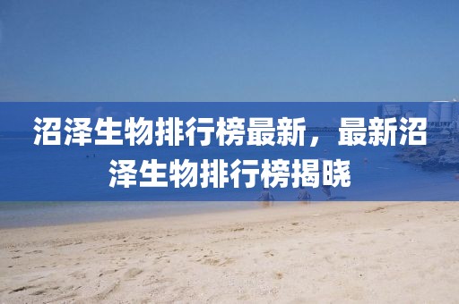 重庆新闻最新骗局，“揭秘重庆最新新闻骗局：手段、特点与防范建议”