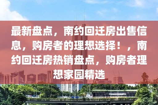 在年销售额超2000亿元的中国游戏IP市场 SNK等老牌厂商如何突围？