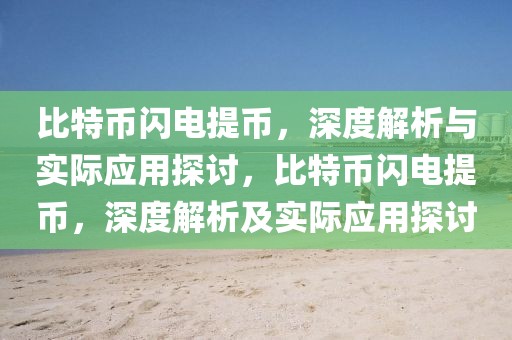 新增新冠肺炎最新动态，新冠肺炎最新动态概览：全球疫情、疫苗进展、防控措施与科研新发现