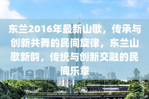 2023年彩虹团公会排行榜最新揭晓，盘点那些在游戏中熠熠生辉的团队，2023彩虹团公会排行榜揭晓，游戏中的璀璨团队盘点