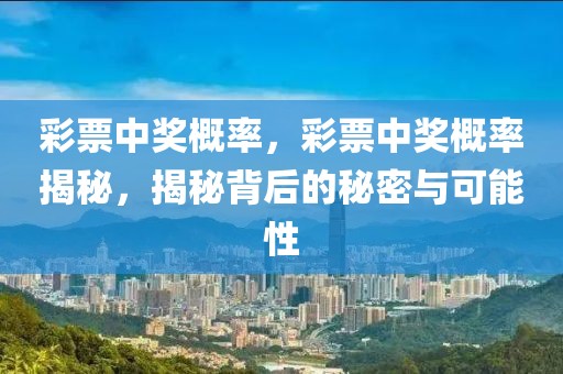 最新版货车，最新货车技术革新概览：性能提升、设计特点与未来趋势展望