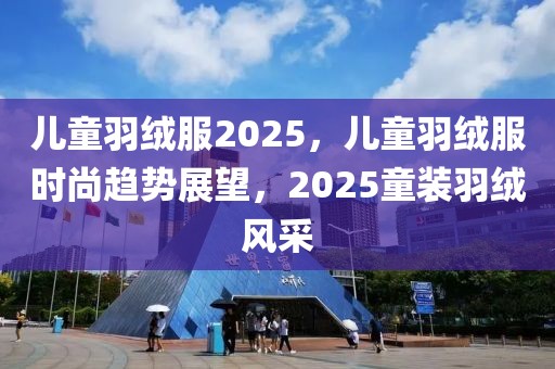 宜山新闻疫情最新消息，宜山地区疫情最新消息及防控进展报告