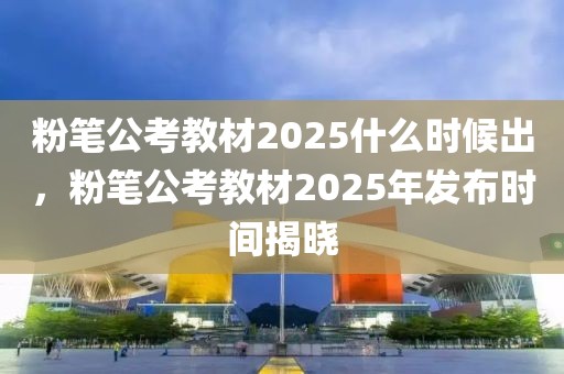 常德实时动态新闻最新，常德实时动态新闻更新速递