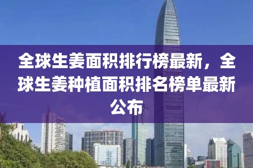 大理最新采购信息，大理市最新政府采购公告