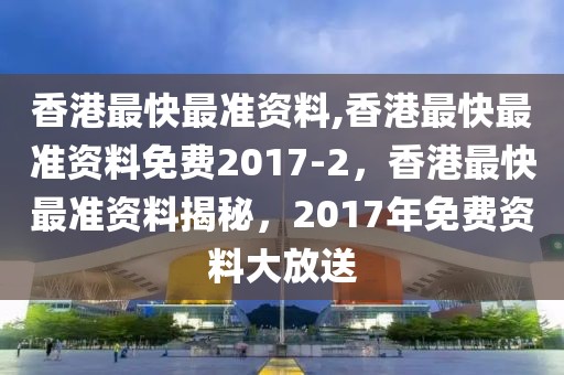 2025版海南中考总复习攻略，全面解析，助你一臂之力，2025版海南中考总复习攻略，全面解析，冲刺高分指南