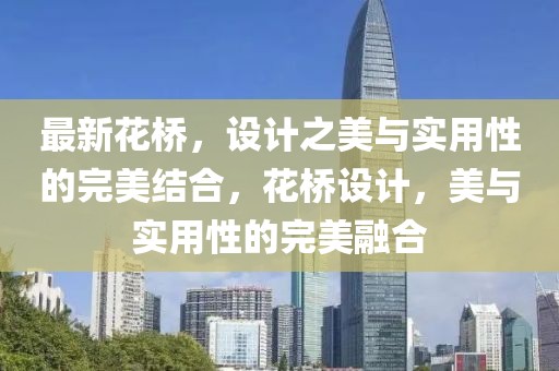 宝马5系最新降价，宝马5系重磅降价揭秘：深入了解豪华轿车的最新优惠动态