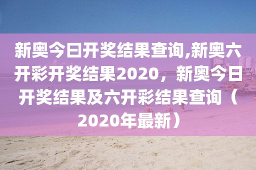 2025年属龙佩戴什么颜色手绳，2025年属龙人佩戴手绳颜色指南