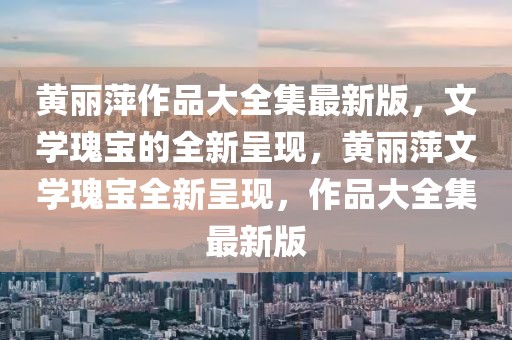 何小鹏谈AGI规模落地需花费数十年 疑似回应李想