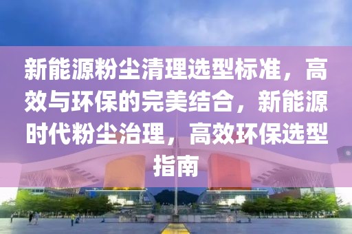 6月6疫情最新消息全国，全国疫情最新动态：六月六日全面更新的疫情防控进展报告