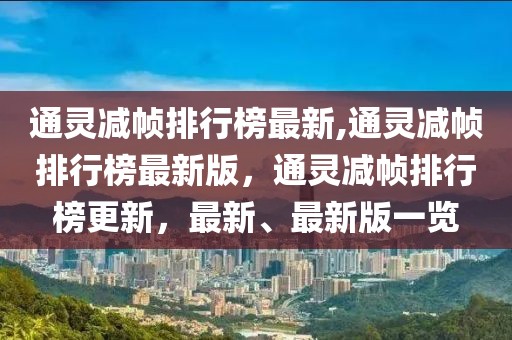 比特币今日行情分析，市场波动背后的深层逻辑，揭秘比特币今日波动，行情解析与市场深层逻辑解读