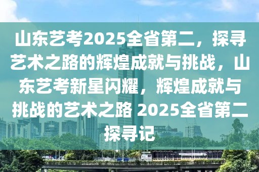 刘銮雄最新招聘，刘銮雄最新招聘启事，寻找精英加入团队