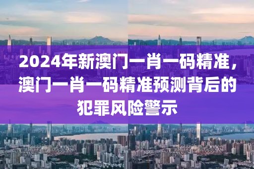 靖州阁楼出售信息最新，靖州阁楼最新出售信息