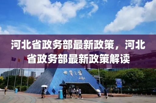 游戏排行销量榜最新，2023年游戏销量排行榜，最新盘点