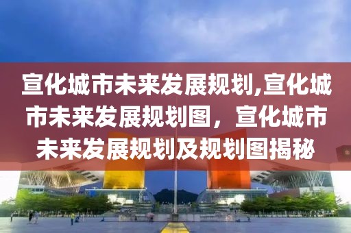 天气网气温排行图表最新，天气网气温排行图表最新发布