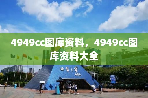 2023年黎城房产市场最新卖房信息大全，一站式看房指南！，2023黎城房产市场卖房攻略，全面看房指南大全