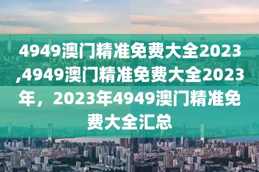 2018最新0一13岁身高表，2018版0-13岁儿童标准身高对照表