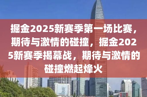 永修租房网最新房源，全面解析与独特优势，永修租房网最新房源，全面解析与独特优势一览