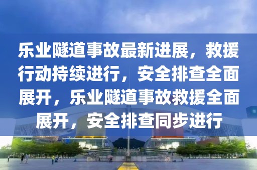 上海天井新闻最新视频，上海天井最新动态与独家视频报道