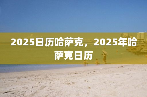 顺义规划北延最新消息，顺义北延规划最新动态：交通网络优化、生态绿地建设及产业园区升级全解析