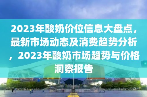 2025年2月10日 第64页