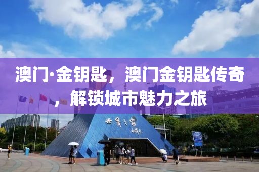 韩国检方申请将尹锡悦拘香港彩代表什么生肖动物留期限延长至2月6日