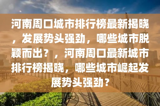 横琴法院最新信息深度解析，横琴法院最新信息深度解读报告