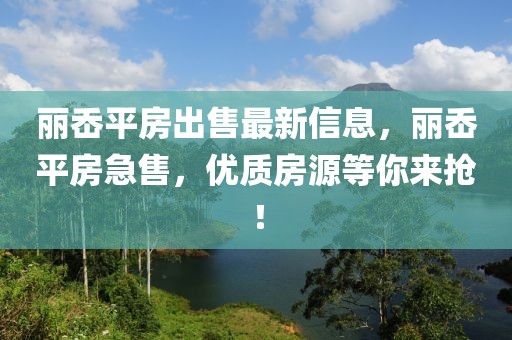 泉州发生的最新消息新闻，泉州最新消息新闻综述：政治经济文化环保全面发展，展现独特魅力与活力