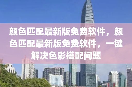 costco最新招聘，Costco最新招聘动向及求职指南全解析