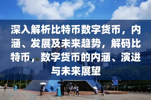 2025年专升本政治备考攻略，全方位解析与高效学习策略，2025年专升本政治备考攻略，全方位解析与高效学习策略指南