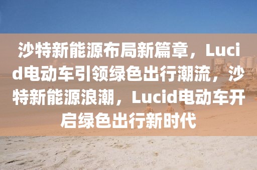 即墨普工招聘季来袭！最新职位汇总，求职者必看！，即墨普工招聘盛宴，最新职位速览，求职者不容错过！