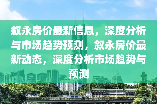 集团军改革最新动态，深度解析改革后的战略布局与未来发展，集团军改革全解析，战略布局与未来展望