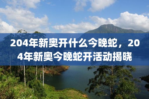 漳州房产最新新闻，『漳州房产市场深度解析：最新动态、趋势与展望』