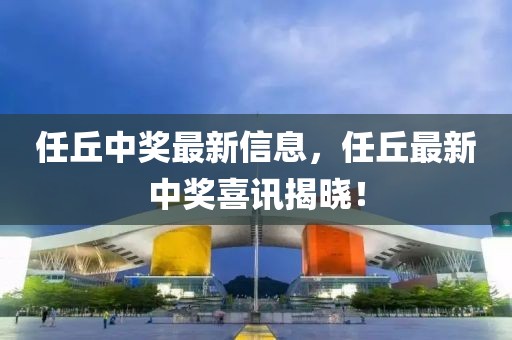 渝农商理财益进丰收封闭式2025年第51511期2月8日起发行，A份额业绩比较基准2%-3.4%