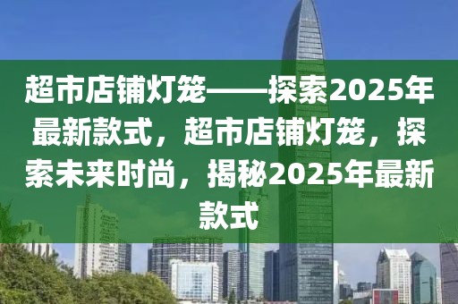 上饶招聘猎头信息最新，上饶最新招聘猎头信息概览及求职指南