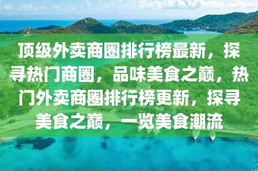 超级黄金手最新版，全新特性与独特体验详解，超级黄金手最新版特性与独特体验详解