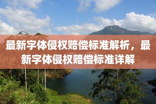 微信最新版本没有，微信新版本功能缺失深度解析：用户影响、原因探究与未来展望