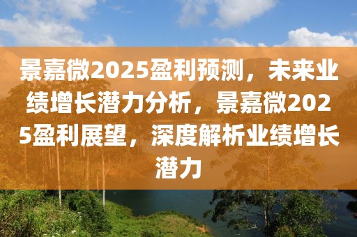 庆云最新物业招聘，庆云物业最新招聘启事