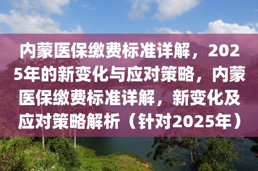 突发新闻最新信息，全球突发新闻概览：政治、经济、社会、科技与环境的最新动态分析