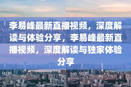 师父游戏最新信息，师父游戏最新资讯速递