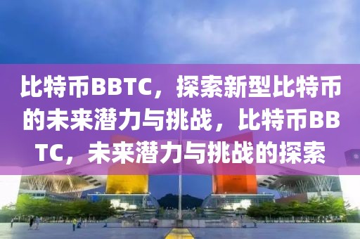 护眼利器排行榜最新，最新护眼利器全解析：全方位呵护你的双眼健康