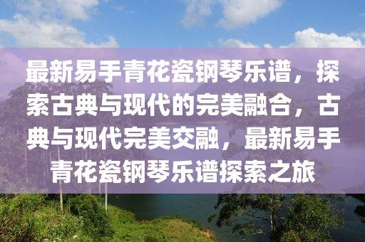 四川招聘最新，四川地区最新招聘信息汇总