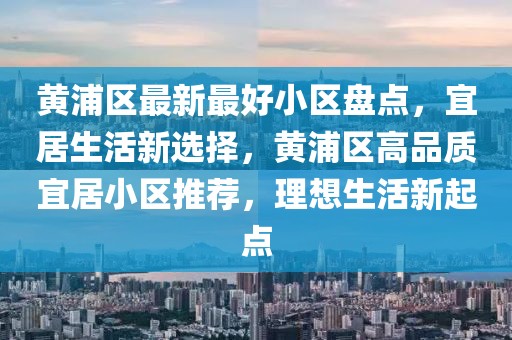 市政规程最新版，2023年市政规程全新修订版发布