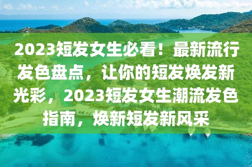 最新游戏手机性能排行解析，最新手机游戏性能排行解析