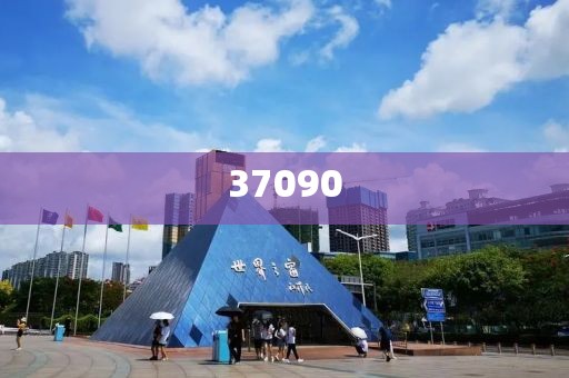 600图库大全免费资料图2024197期·快捷方案问题解决-当下热点