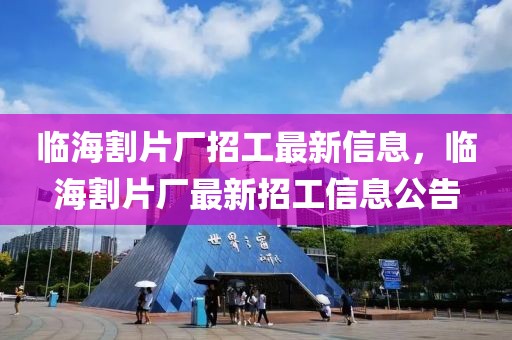 星纪魅族与阿里云签约 携手构建全场景AI操作系统